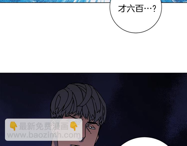 清道夫K - 第2話 工友(3/3) - 1