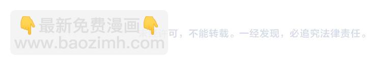 清道夫K - 第2話 工友(3/3) - 5