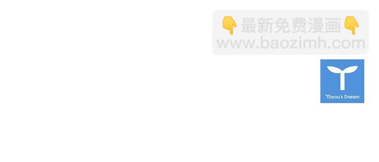 清道夫K - 第2話 工友(3/3) - 6