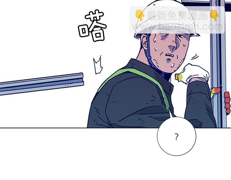 清道夫K - 第2話 工友(1/3) - 6