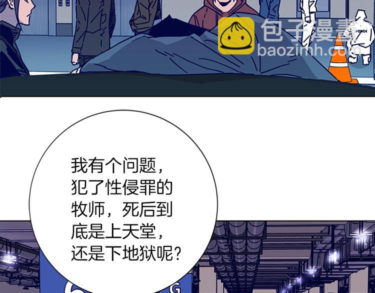 清道夫K - 第2話 工友(1/3) - 2