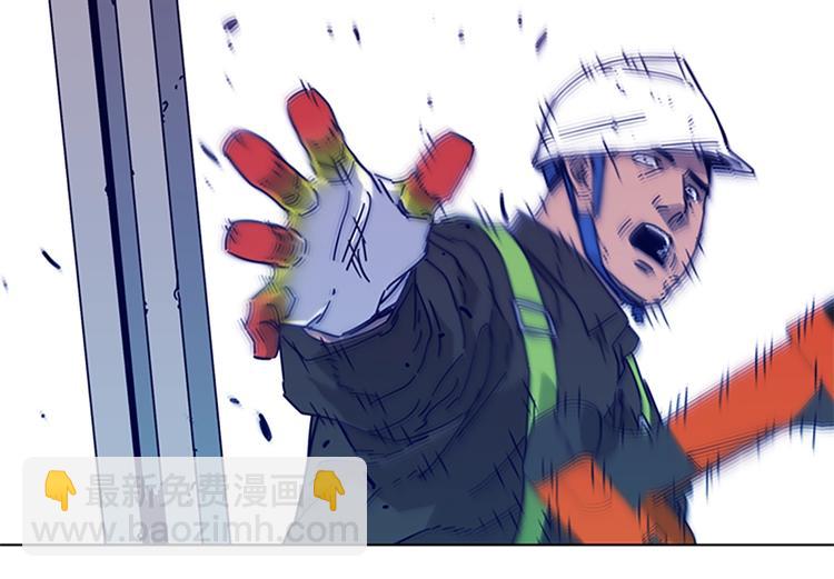 清道夫K - 第2話 工友(1/3) - 7