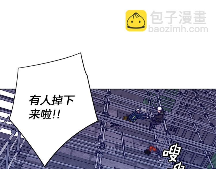 清道夫K - 第2話 工友(1/3) - 8