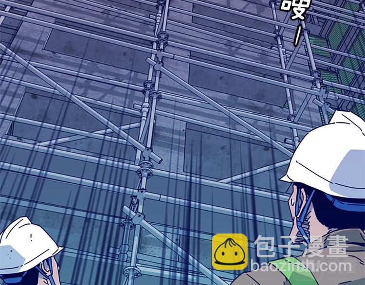 清道夫K - 第2話 工友(1/3) - 1