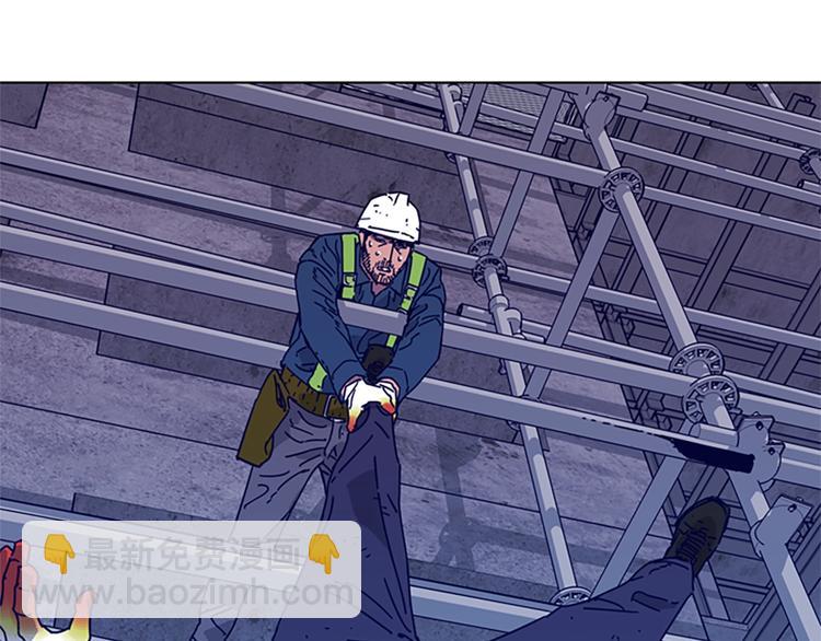 清道夫K - 第2話 工友(1/3) - 6