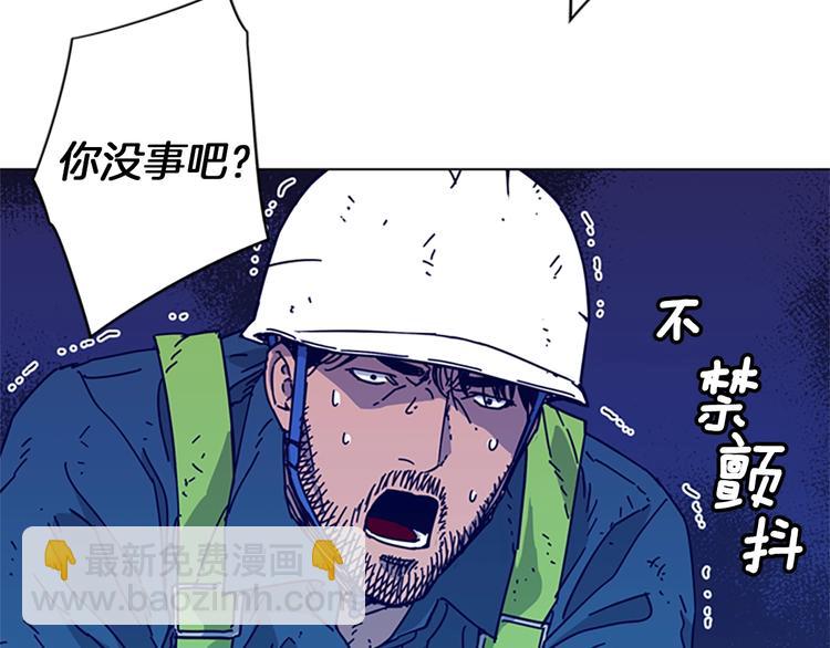 清道夫K - 第2話 工友(1/3) - 8