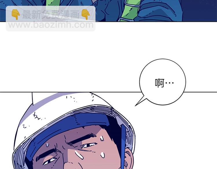 清道夫K - 第2話 工友(1/3) - 1