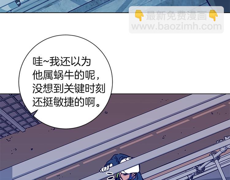 清道夫K - 第2話 工友(1/3) - 4