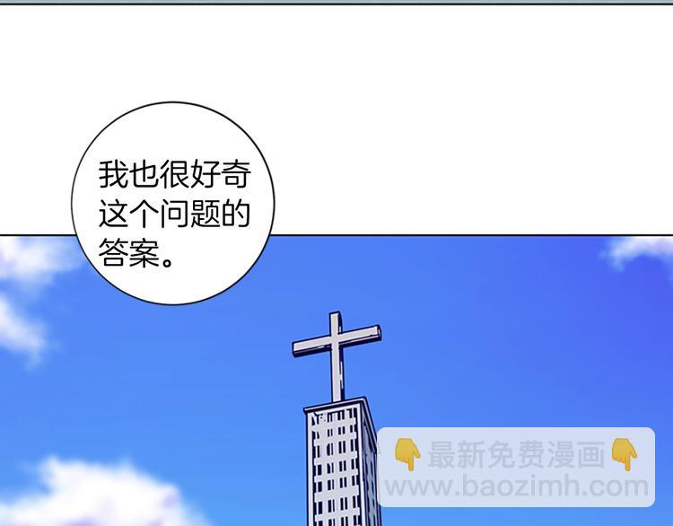 清道夫K - 第2話 工友(1/3) - 4