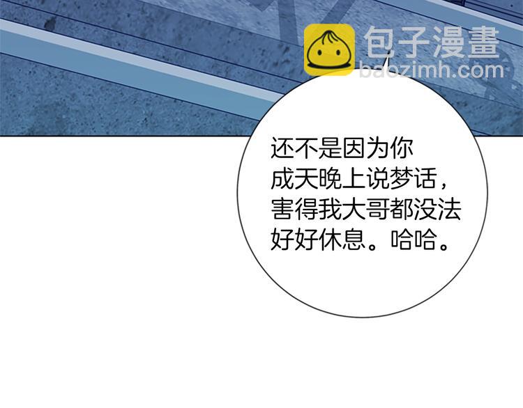 清道夫K - 第2話 工友(1/3) - 1