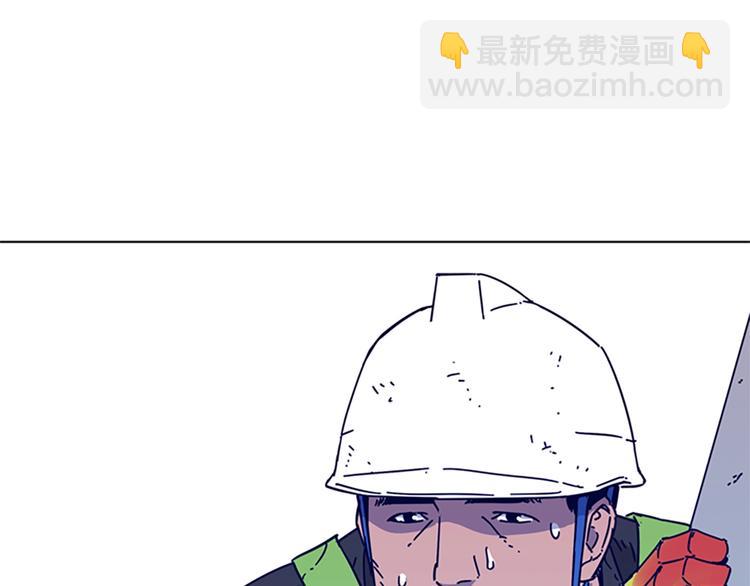 清道夫K - 第2話 工友(1/3) - 5