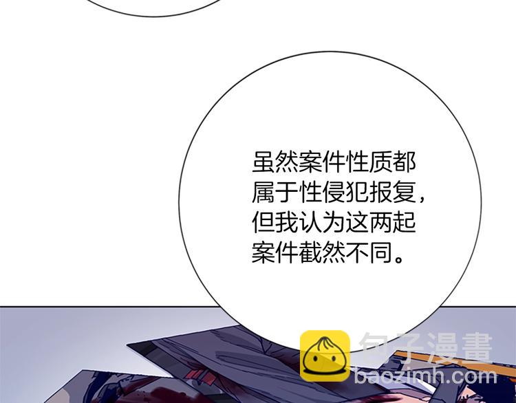 清道夫K - 第2話 工友(2/3) - 8