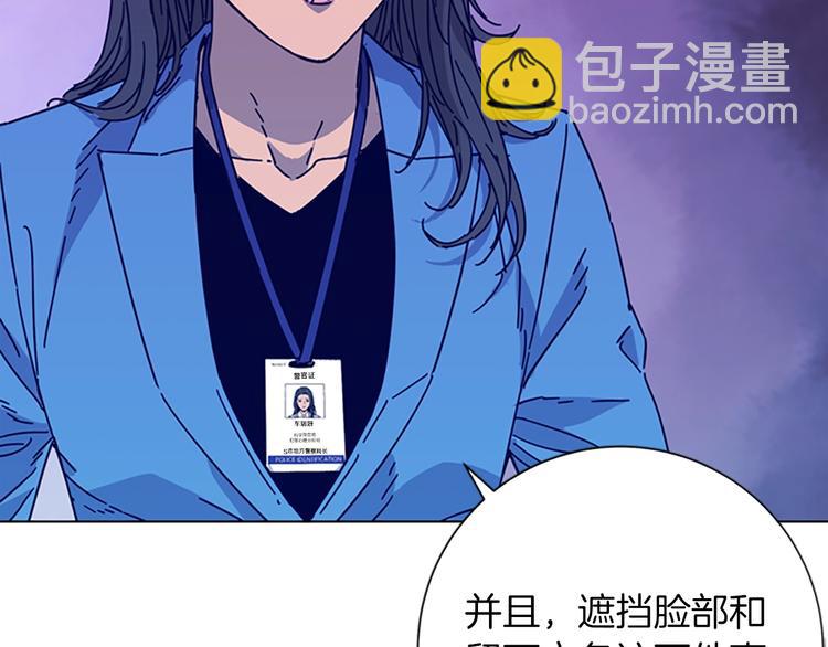 清道夫K - 第2話 工友(2/3) - 5