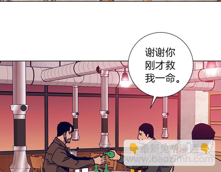 清道夫K - 第2話 工友(2/3) - 8