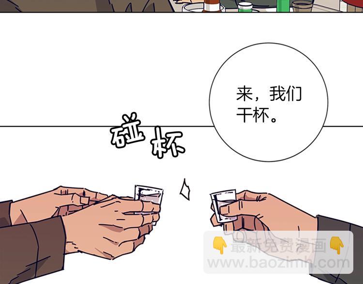 清道夫K - 第2話 工友(2/3) - 3