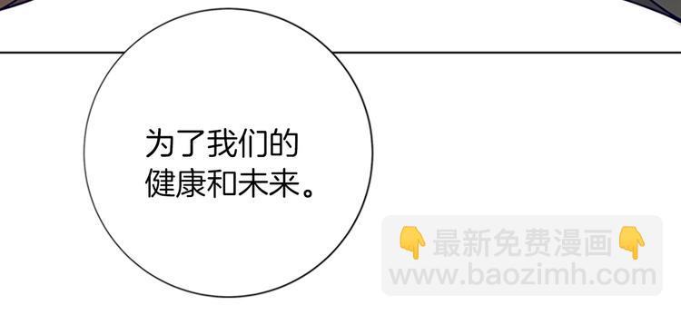 清道夫K - 第2話 工友(2/3) - 4