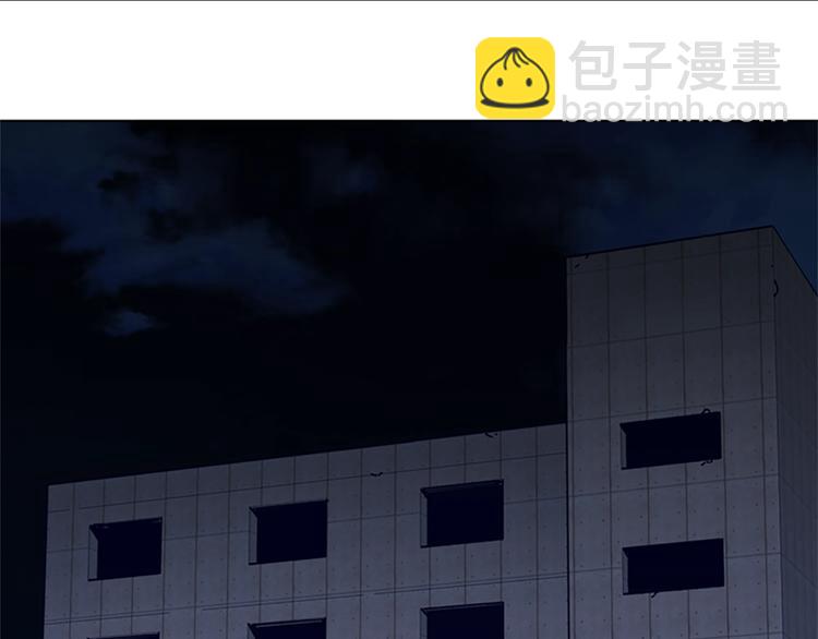 清道夫K - 第4話 會面(2/3) - 6