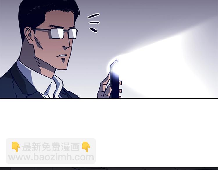 清道夫K - 第4話 會面(3/3) - 4