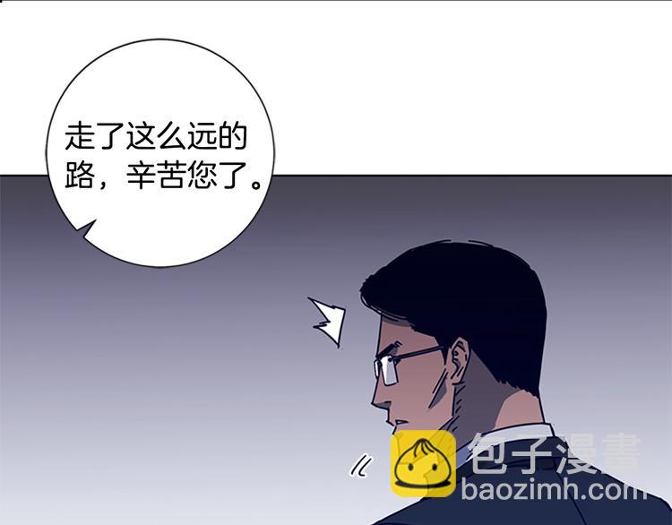 清道夫K - 第4話 會面(3/3) - 1