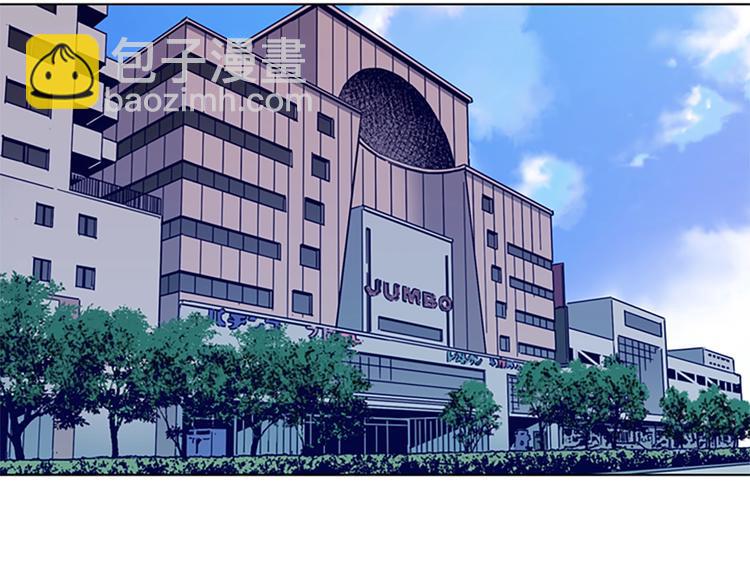 清道夫K - 第4話 會面(1/3) - 3