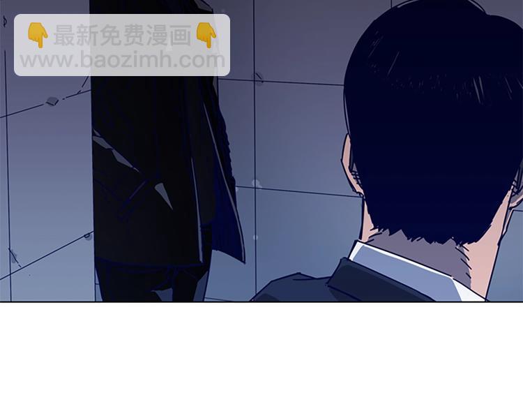 清道夫K - 第4話 會面(3/3) - 3