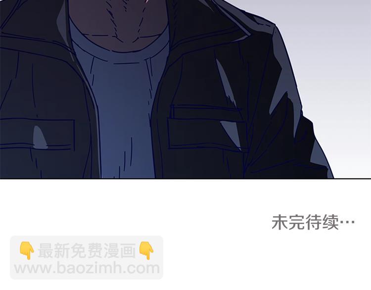 清道夫K - 第4話 會面(3/3) - 1