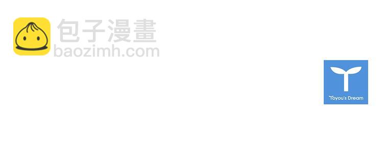 清道夫K - 第4話 會面(3/3) - 3