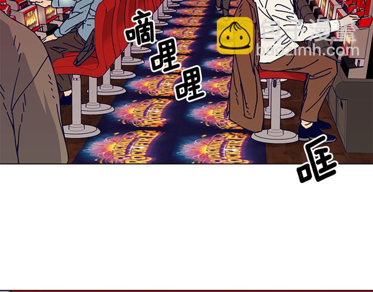 清道夫K - 第4話 會面(1/3) - 5