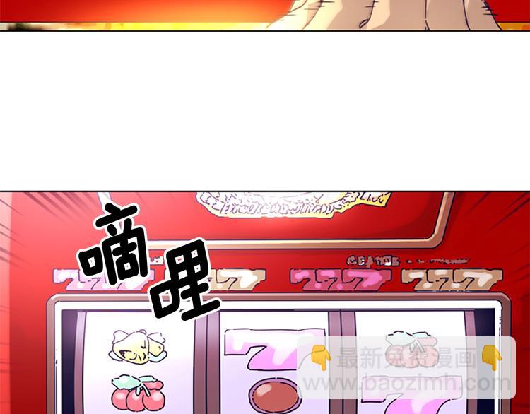 清道夫K - 第4話 會面(1/3) - 8