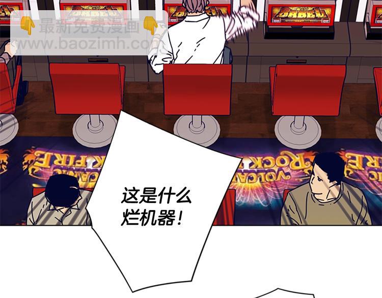 清道夫K - 第4話 會面(1/3) - 4