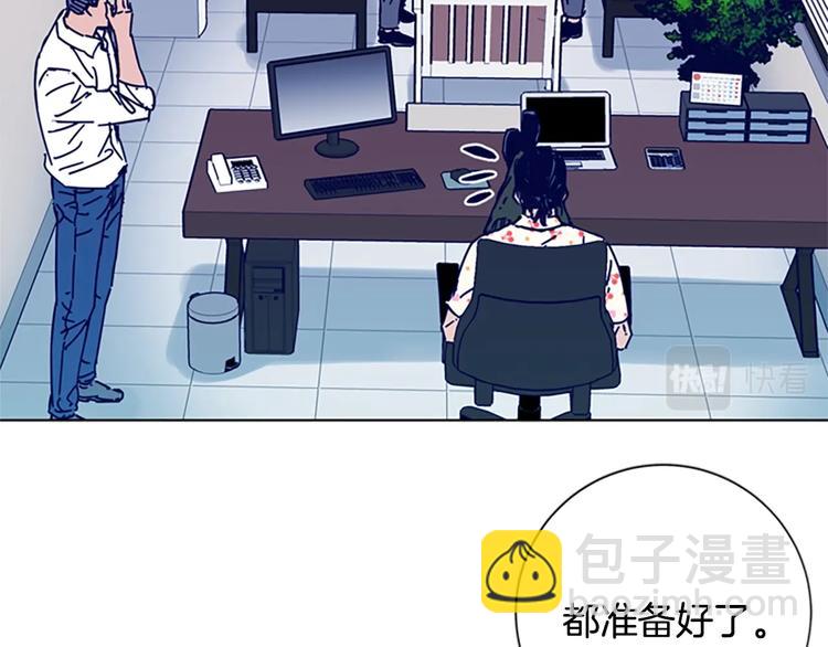 清道夫K - 第4話 會面(1/3) - 8