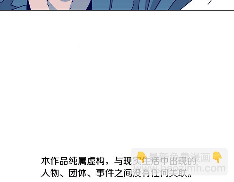 清道夫K - 第4話 會面(1/3) - 4