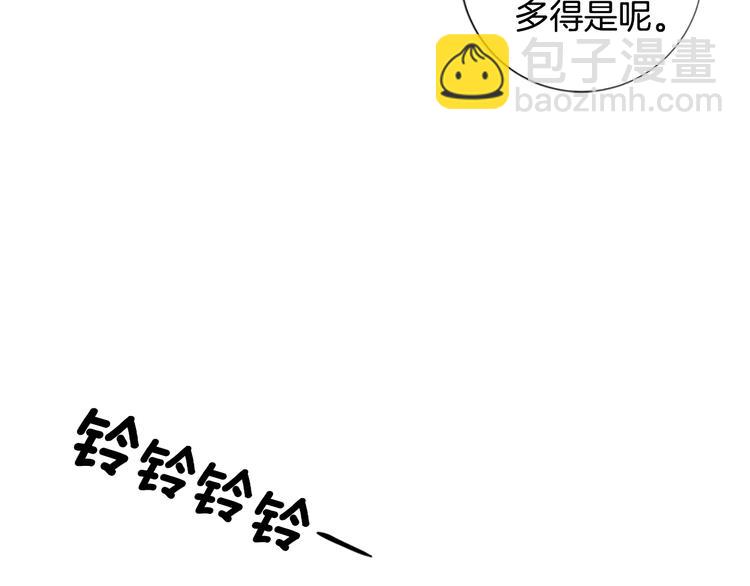 清道夫K - 第4話 會面(1/3) - 8