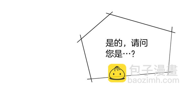 清道夫K - 第4話 會面(2/3) - 5