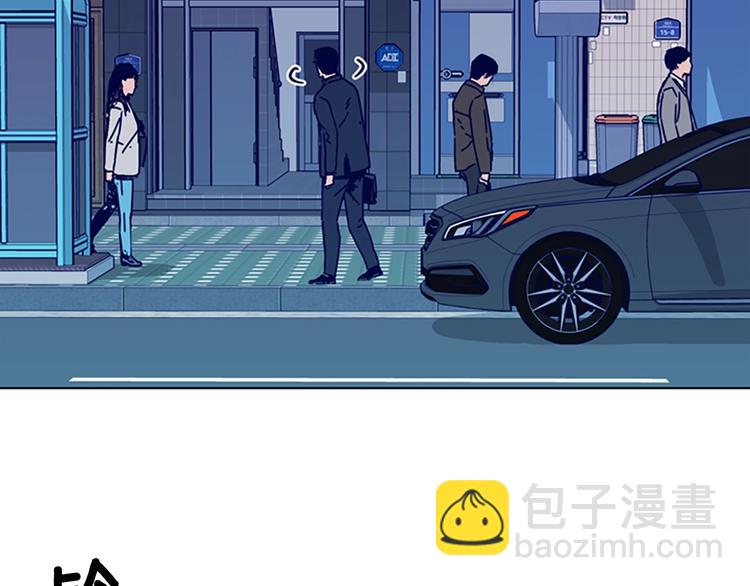 清道夫K - 第4話 會面(2/3) - 2