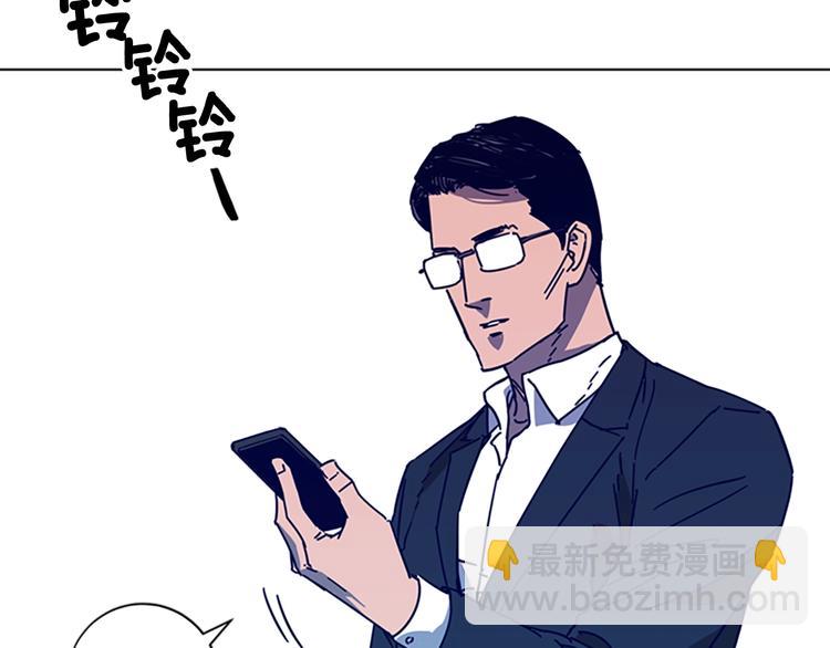 清道夫K - 第4話 會面(2/3) - 3