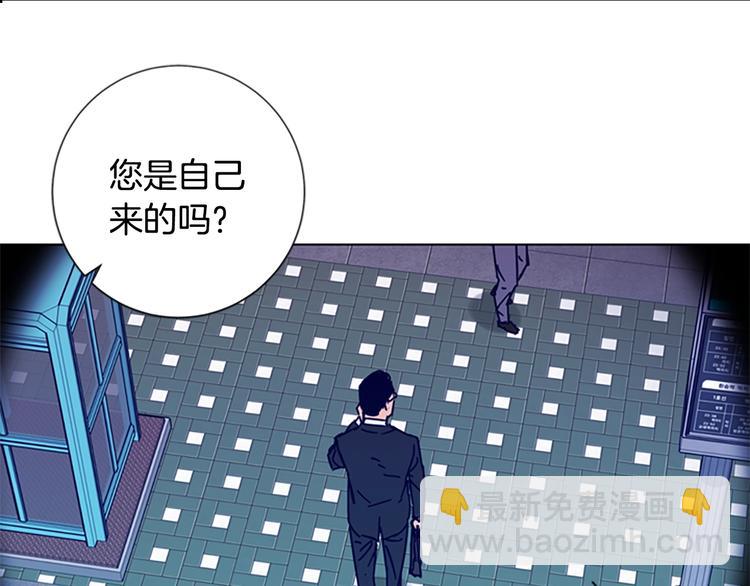 清道夫K - 第4話 會面(2/3) - 6