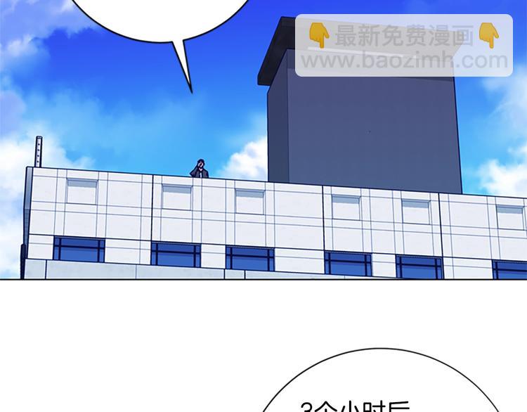 清道夫K - 第4話 會面(2/3) - 8