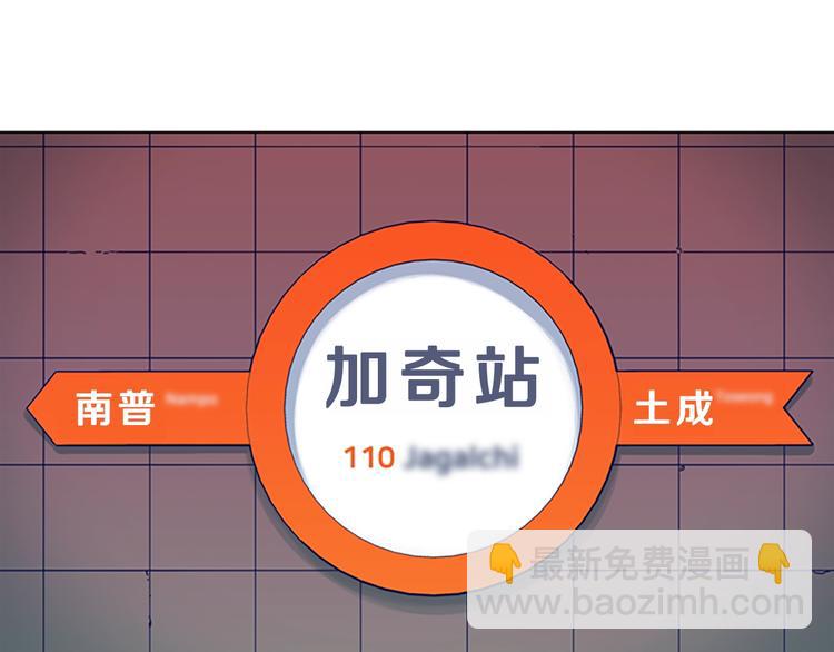 清道夫K - 第4話 會面(2/3) - 5