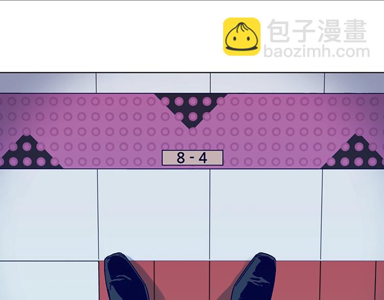 清道夫K - 第4話 會面(2/3) - 7