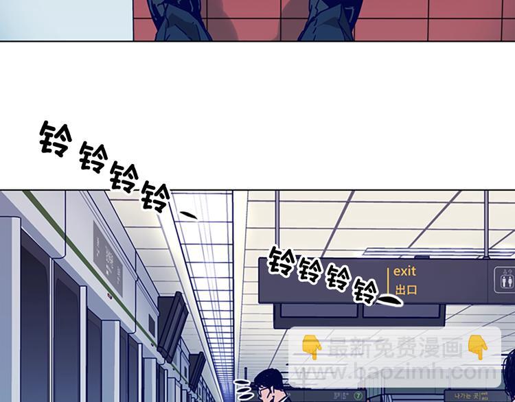 清道夫K - 第4話 會面(2/3) - 8