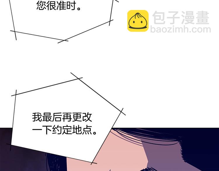 清道夫K - 第4話 會面(2/3) - 3