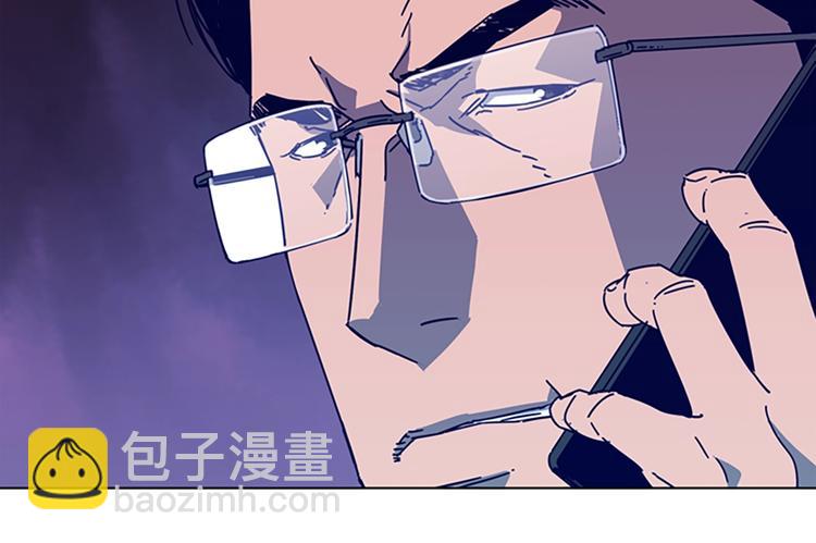 清道夫K - 第4話 會面(2/3) - 4