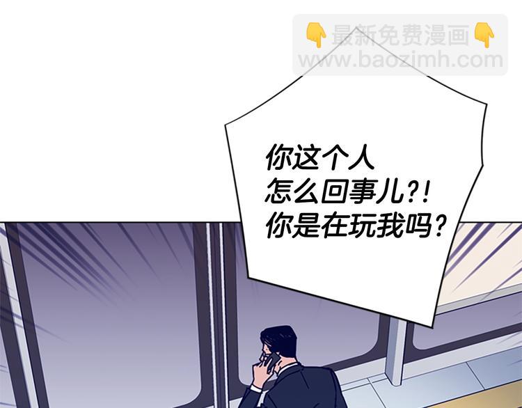 清道夫K - 第4話 會面(2/3) - 5