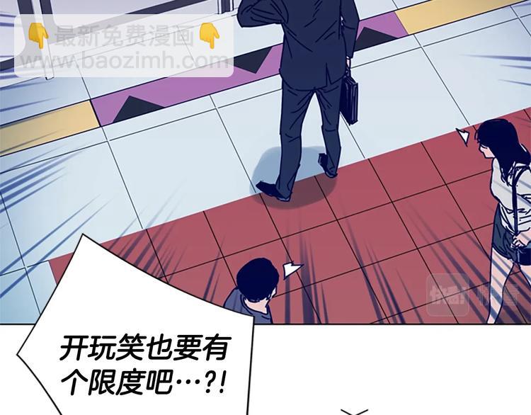 清道夫K - 第4話 會面(2/3) - 6