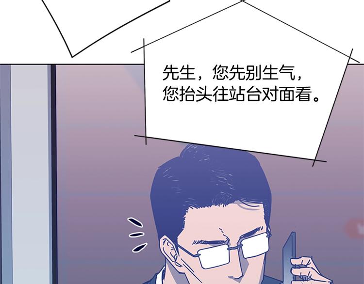 清道夫K - 第4話 會面(2/3) - 7