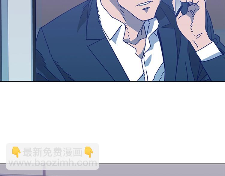 清道夫K - 第4話 會面(2/3) - 8