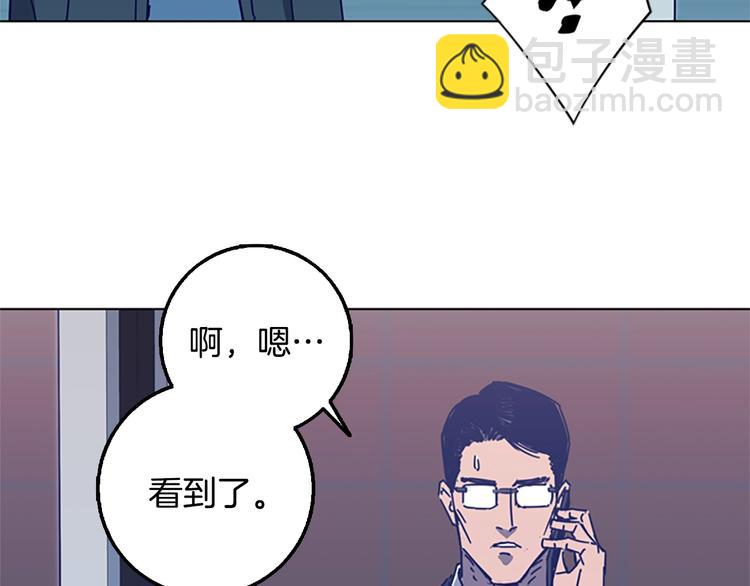 清道夫K - 第4話 會面(2/3) - 4