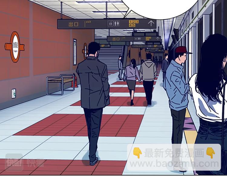 清道夫K - 第4話 會面(2/3) - 8