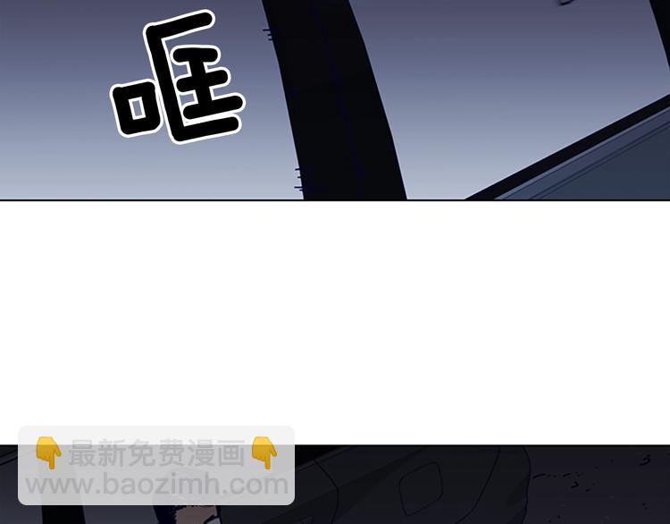 清道夫K - 第4話 會面(2/3) - 3